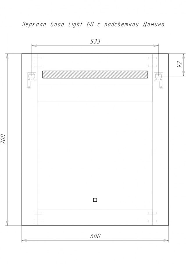 Зеркало Домино Good Light 60 с подсветкой, GL7004Z — изображение 8