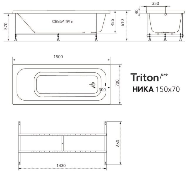 Ванна акриловая Тритон Ника 150*70, Щ0000062046 — изображение 6