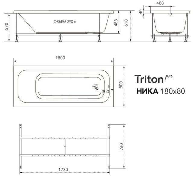 Ванна акриловая Тритон Ника 180*80, Щ0000062049 — изображение 6