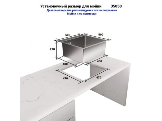 Кухонная мойка без сифона WISENT W35050B (графит/матовая) — изображение 3