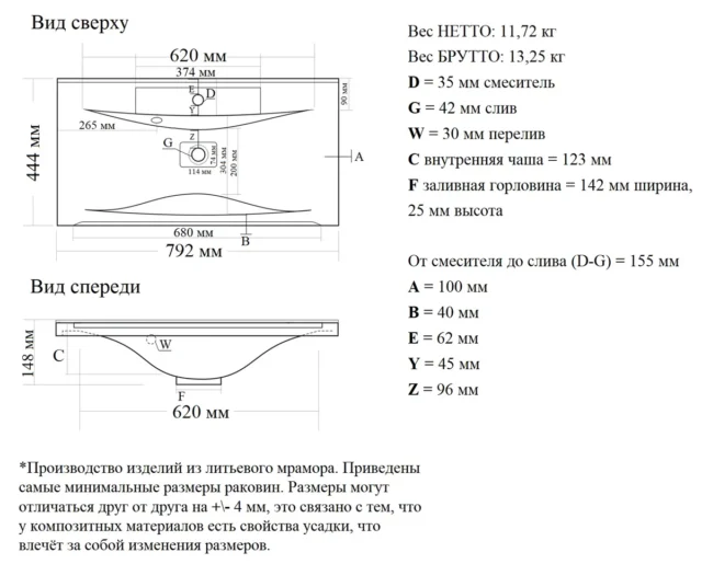 Умывальник Madera Milen 80, мебельный, 4627173210119 — изображение 2