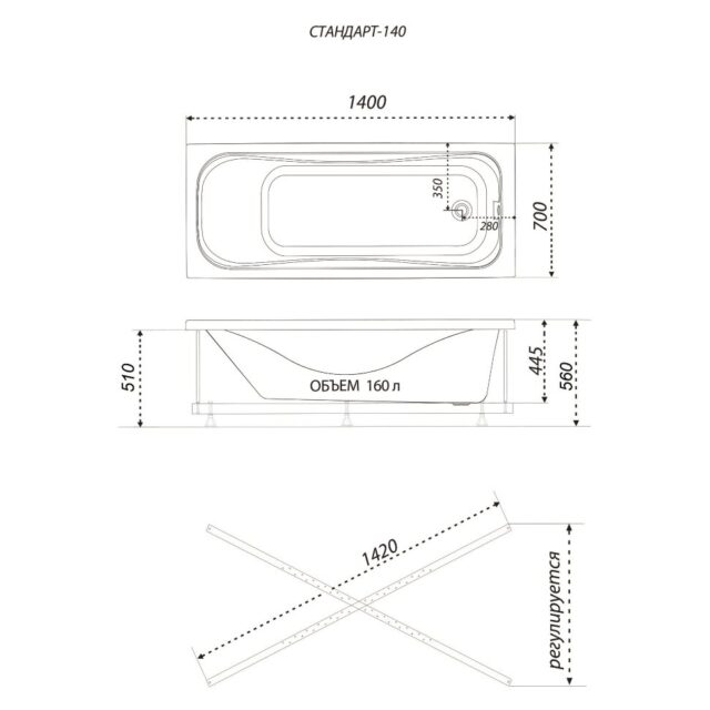 Ванна акриловая Тритон Стандарт 140*70, Н0000099327 — изображение 3