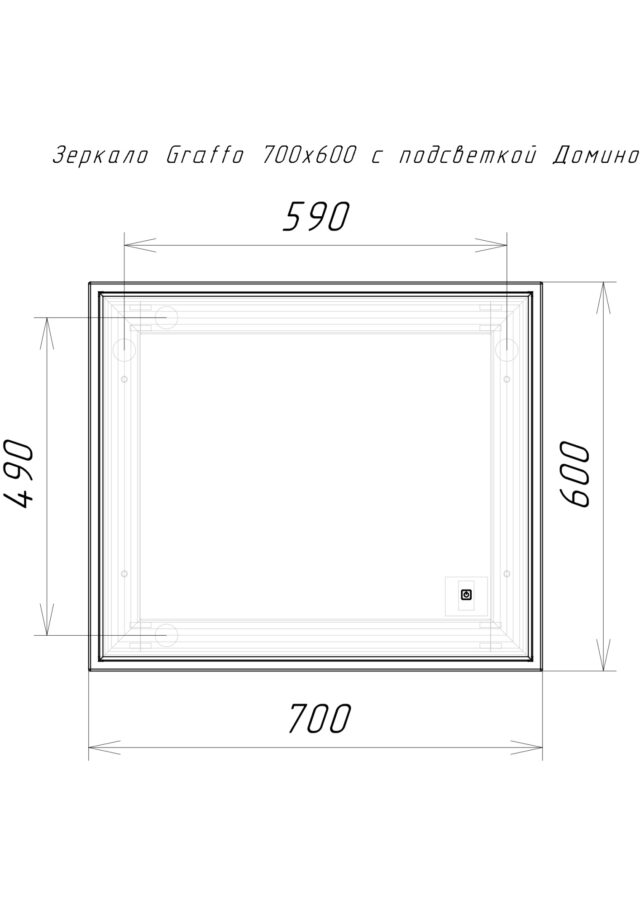 Зеркало Домино Graffo 700х600 белый глянец с подсветкой, DGr2117Z — изображение 3