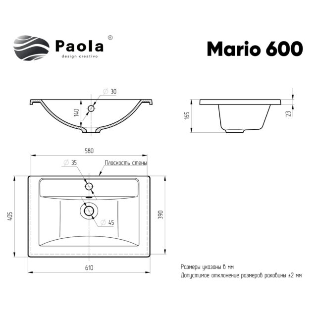 Умывальник Paola Mario 600, мебельный, 2000339180204 — изображение 4