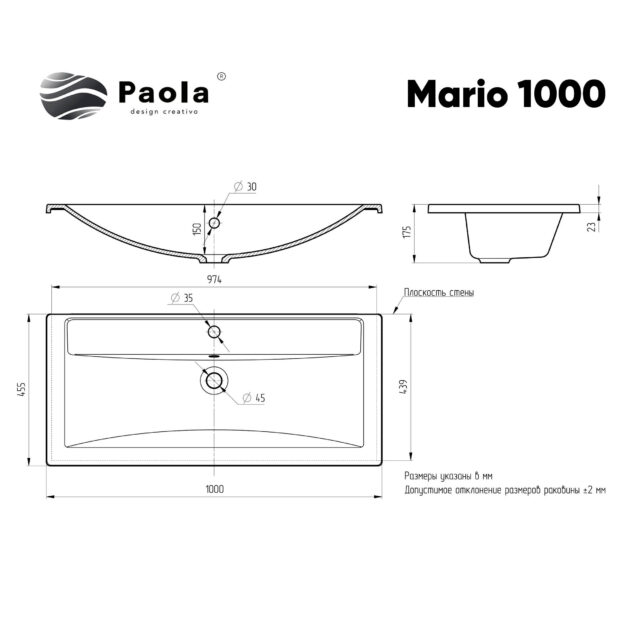 Умывальник Paola Mario 1000, мебельный, 4660105230885 — изображение 4