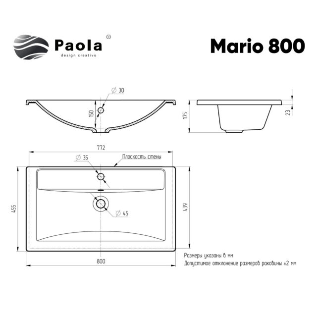 Умывальник Paola Mario 800, мебельный, 4660105230717 — изображение 5