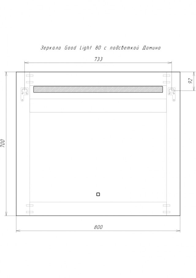 Зеркало Домино Good Light 80 с подсветкой, GL7008Z — изображение 6