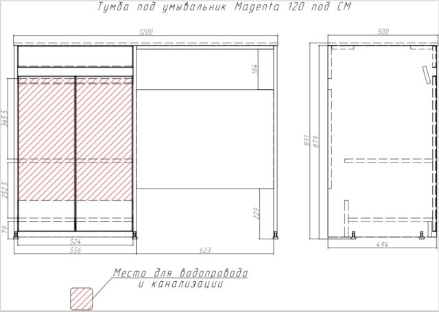 Тумба в ванную Домино Magenta 120 лев/прав без ящика, DD4213T — изображение 11