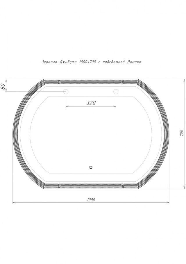 Зеркало Домино Джибути 1000х700 с подсветкой, GL7080Z — изображение 2