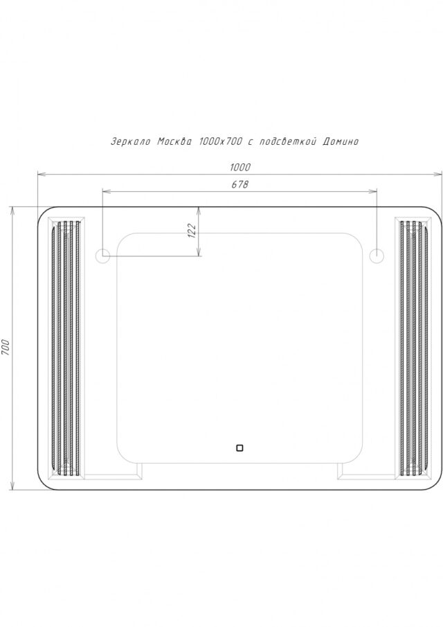 Зеркало Домино Москва 1000х700 с подсветкой, GL7085Z — изображение 6