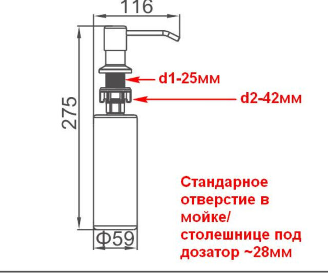 Дозатор для моющего средства Ledeme L405D, оружейная сталь — изображение 6