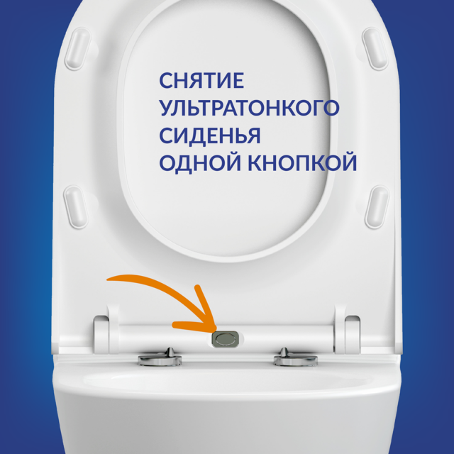 Унитаз подвесной Cersanit CITY SMART Clean On DPL EO, 64822 — изображение 9