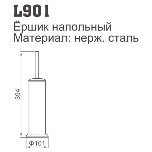 Ёршик для унитаза Ledeme L901, напольный — изображение 2