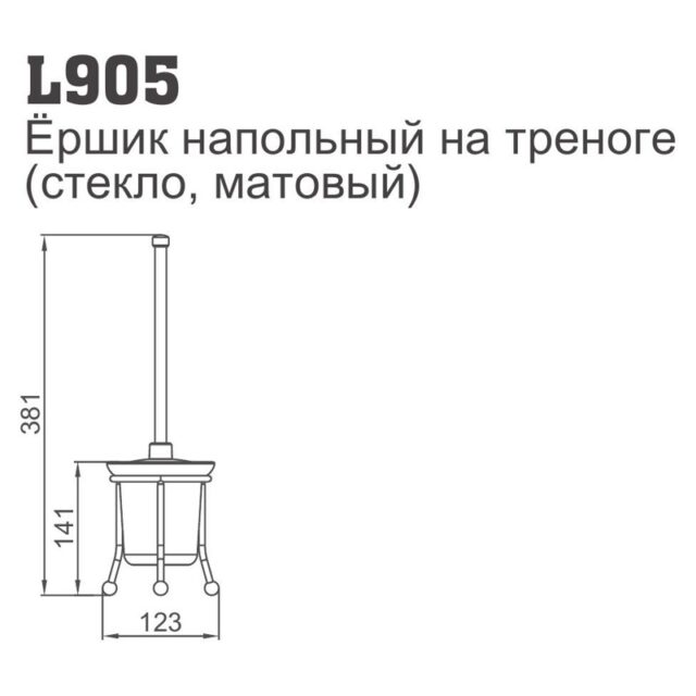 Ёршик для унитаза Ledeme L905, напольный — изображение 2