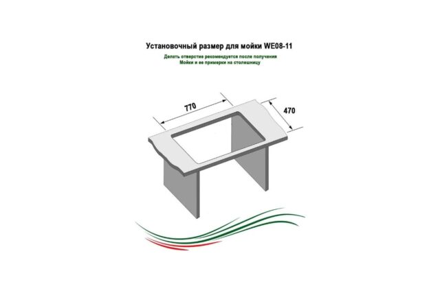 Кухонная мойка Wisent WE08-14, чёрно-золотой — изображение 8