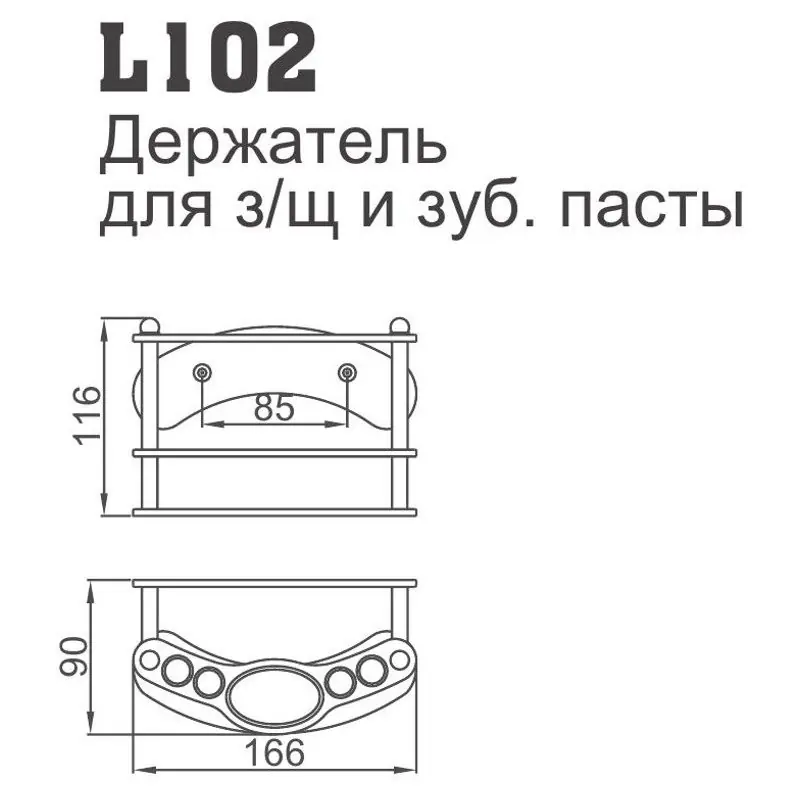 Держатель для зубных щёток Ledeme L102 — изображение 2