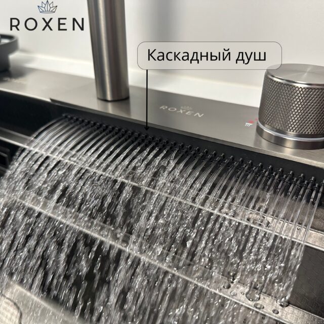 Многофункциональная кухонная мойка Roxen Stage Plus 560250-60B графит/матовая — изображение 7