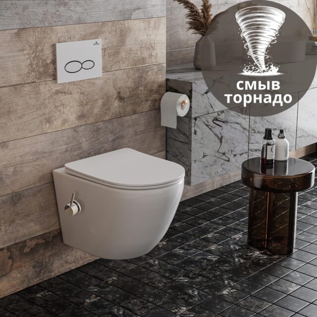 Унитаз подвесной с функцией биде Roxen Antares Bidet Tornado 530185-01XT