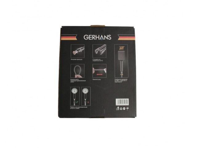 Шланг для лейки 150 см Gerhans K40205D, оружейная сталь — изображение 4