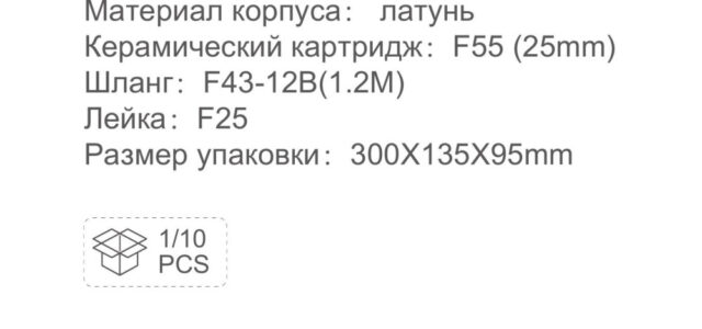 Смеситель скрытого монтажа для гигиенического душа Frap F2076-6, чёрный — изображение 3
