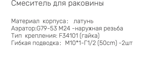 Смеситель для умывальника Gappo G1010-9, оружейная сталь — изображение 3