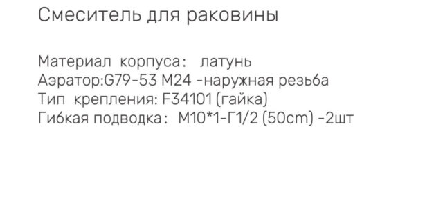 Смеситель для умывальника Gappo G1010-26, чёрный — изображение 3