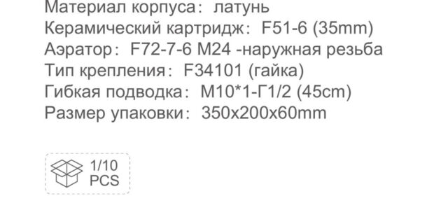 Смеситель для умывальника Frap F1076-29, оружейная сталь — изображение 3