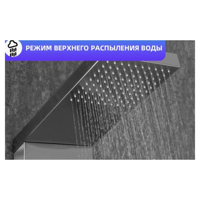Душевая панель встраиваемая Frap F24005-5, сатин — изображение 6