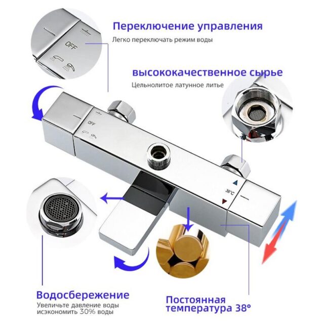 Душевая система Gappo G2418-40 — изображение 4