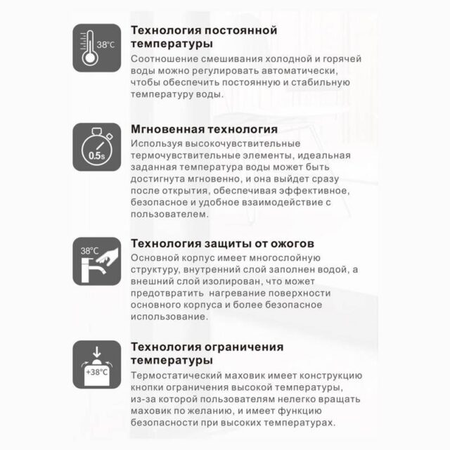 Душевая система с термостатическим смесителем Frap F24006 — изображение 4