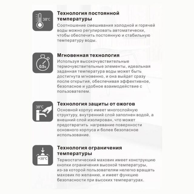 Душевая система с термостатическим смесителем Frap F24007 — изображение 4