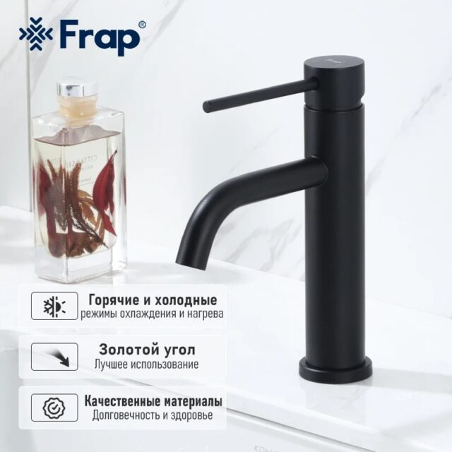 Смеситель для умывальника Frap F10807-6, чёрный — изображение 3