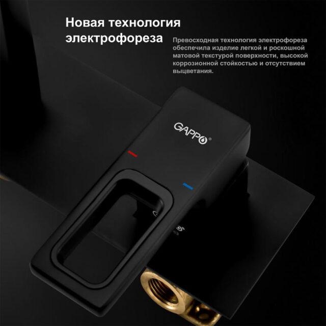 Смеситель скрытого монтажа для умывальника Gappo G1017-16, чёрный — изображение 4