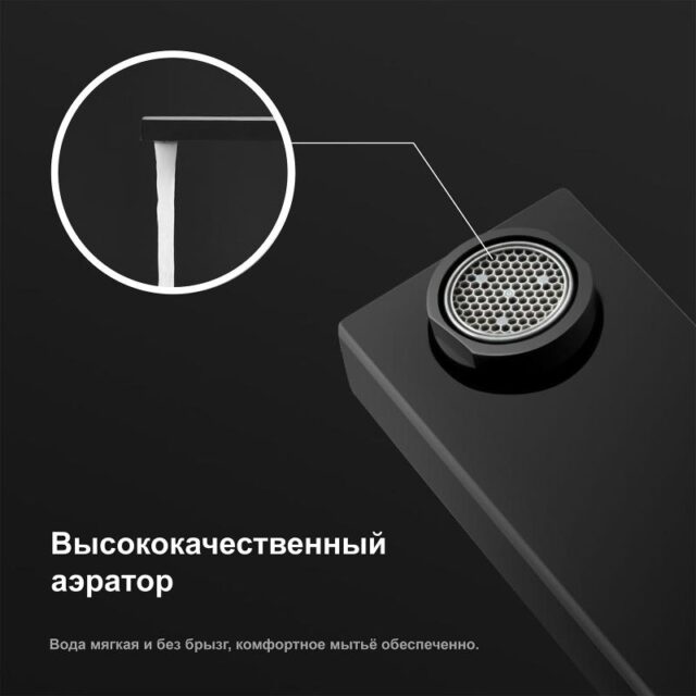 Смеситель скрытого монтажа для умывальника Gappo G1017-16, чёрный — изображение 5