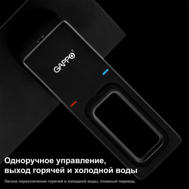 Смеситель скрытого монтажа для умывальника Gappo G1017-16, чёрный — изображение 6