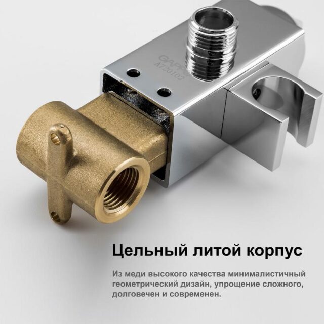 Смеситель скрытого монтажа для гигиенического душа Gappo G7218 — изображение 4