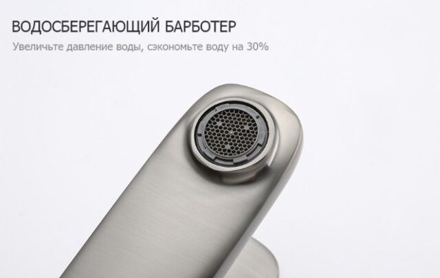 Смеситель для умывальника Frap F1062-9, оружейная сталь — изображение 6