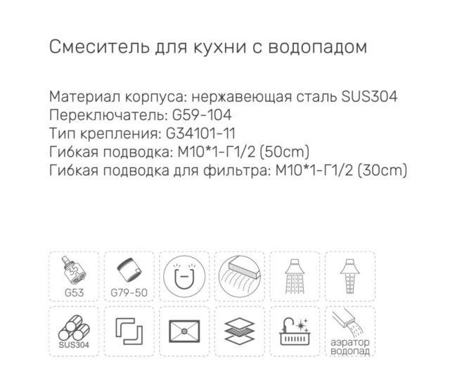 Многофункциональная кухонная мойка GS7547-13 — изображение 4