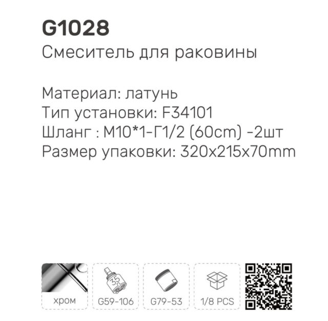 Смеситель для умывальника Gappo G1028-6, чёрный — изображение 10