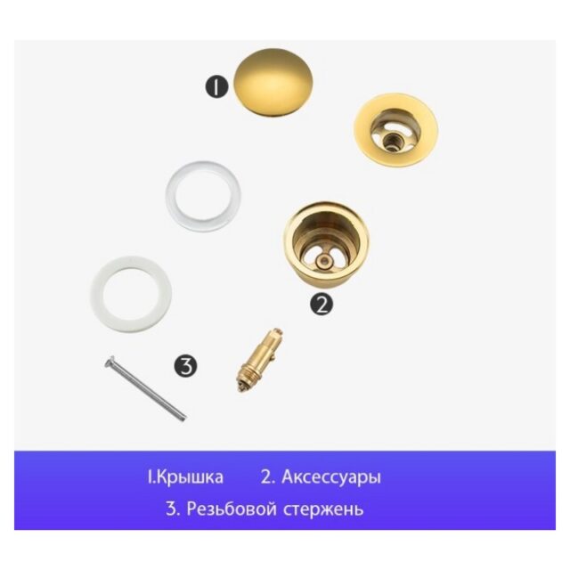 Донный клапан для умывальника Frap F62-3, золото — изображение 5