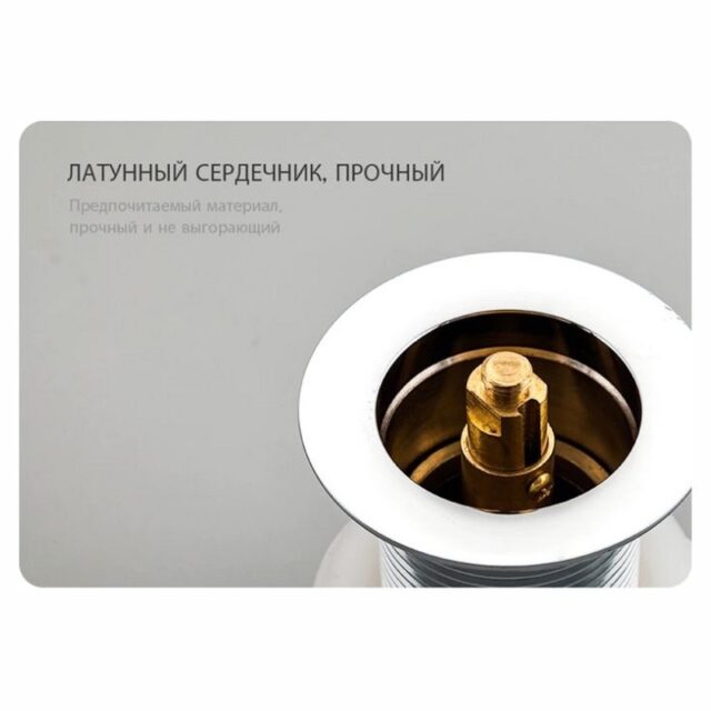 Донный клапан для умывальника Frap F65-4, с переливом — изображение 5