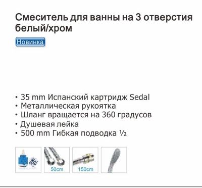 Смеситель для ванны врезной Gappo G1148-8 — изображение 3