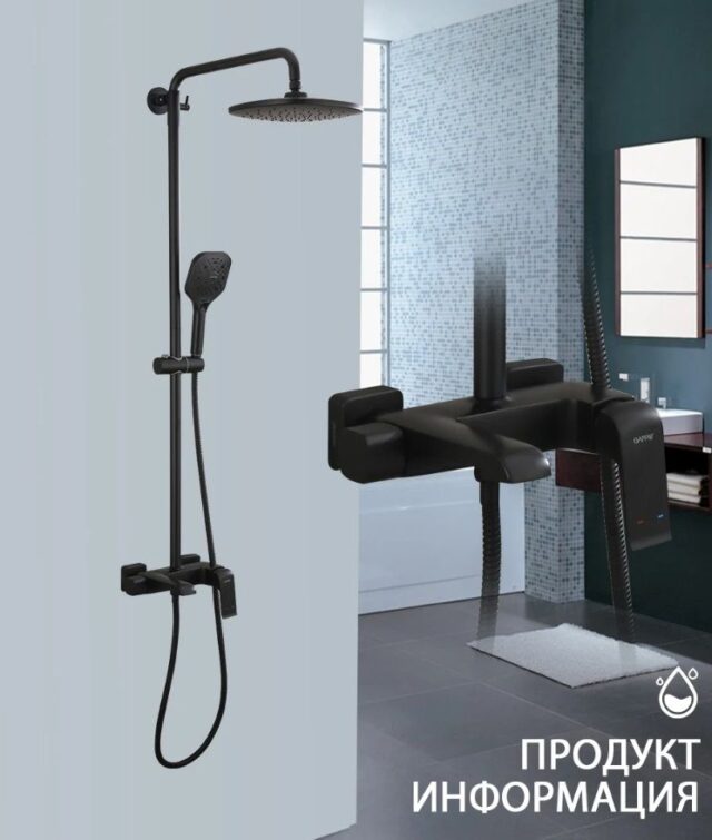 Душевая система Gappo G2450, чёрный