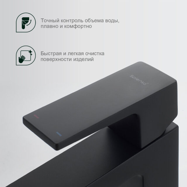 Смеситель для умывальника Splenka S01.10.06, чёрный — изображение 6