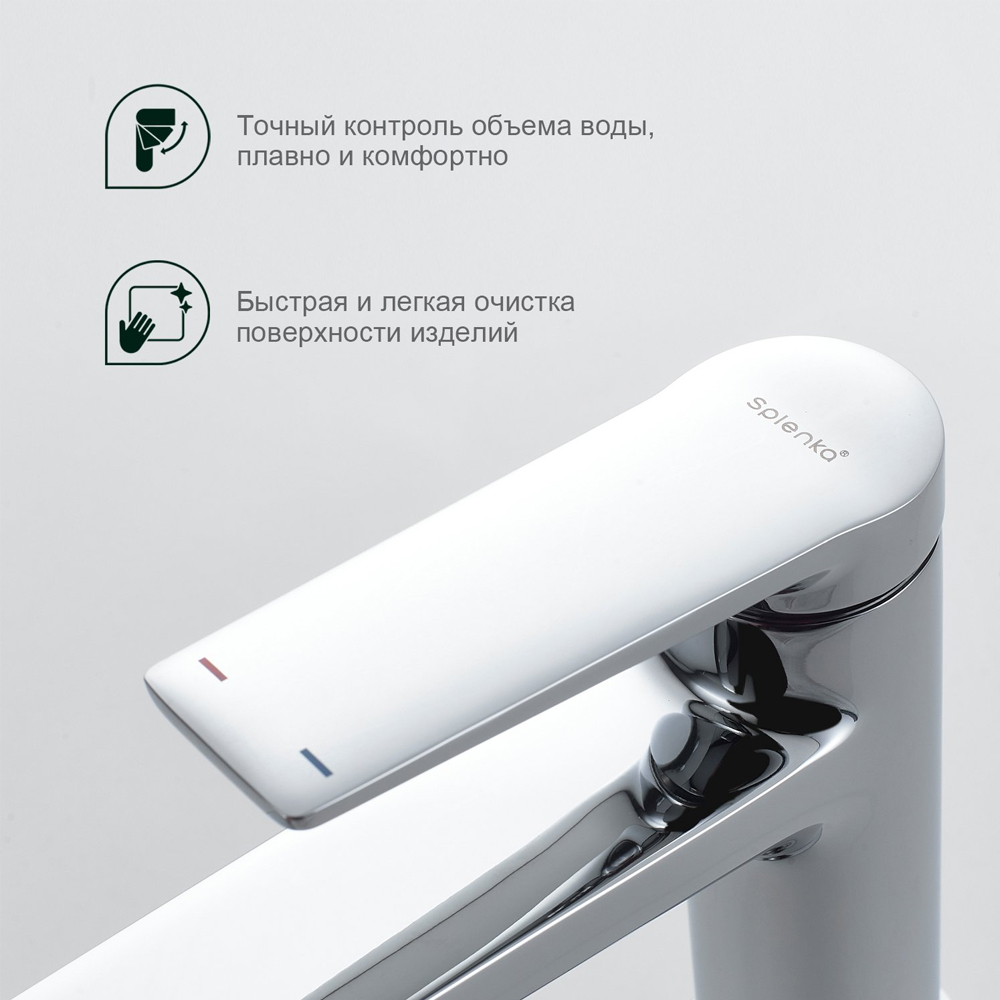 Смеситель для умывальника Splenka S04.10 — изображение 5