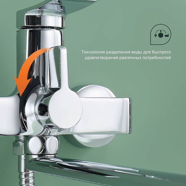 Смеситель для ванны Splenka S31.22 — изображение 7