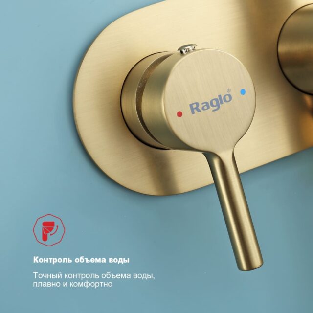 Смеситель скрытого монтажа для гигиенического душа Raglo R20.52.03, золотой сатин — изображение 10