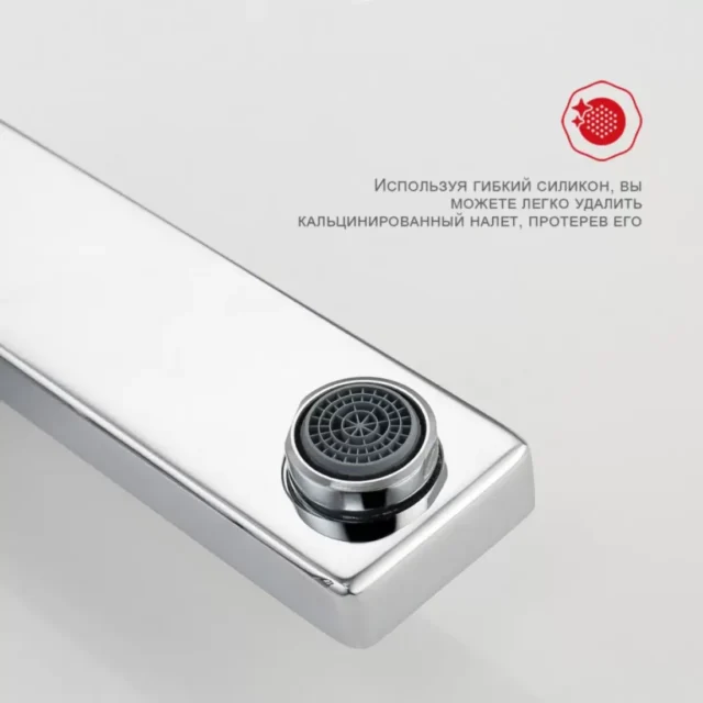 Смеситель для ванны Raglo R51.30 — изображение 7