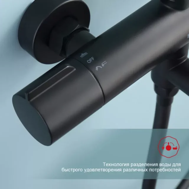Душевая система с термостатическим смесителем Raglo R20.26.06, чёрный — изображение 9