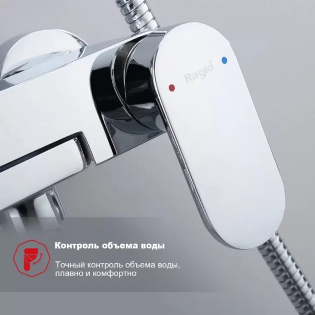 Душевая система Raglo R50.24 — изображение 5